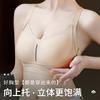 Plus Size Women Seamless Thin Adjustable Minimizer Bra For Large Bust