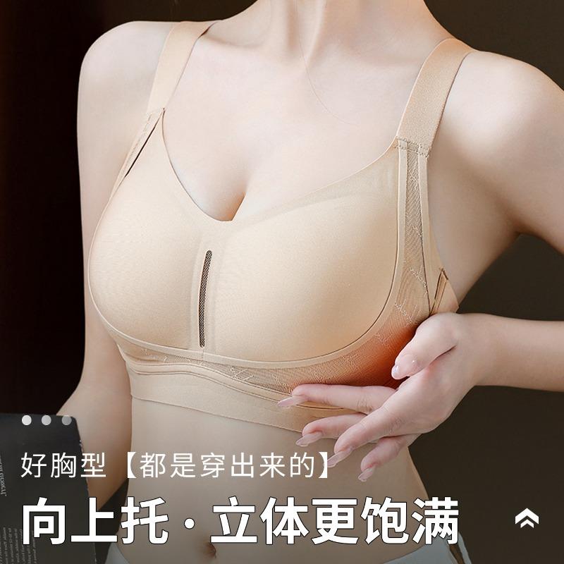 Plus Size Women Seamless Thin Adjustable Minimizer Bra For Large Bust