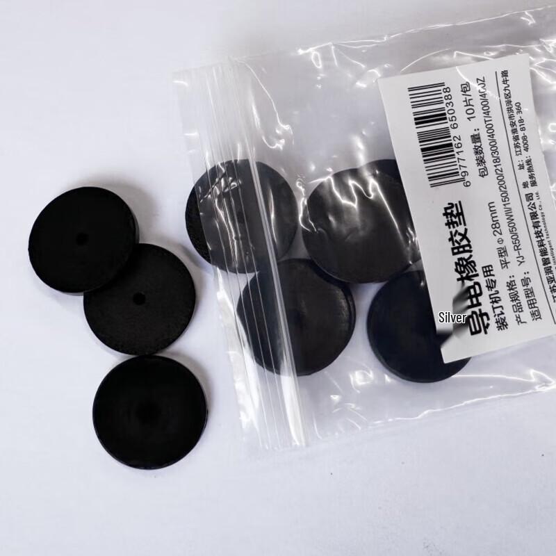 Yinjia Accounting Binding Machine Rubber Pads CN plug (adapter included)