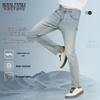 Xiahushijia Men's Stretch Straight-Leg Jeans with Vertical Bamboo Texture (Model 186A)