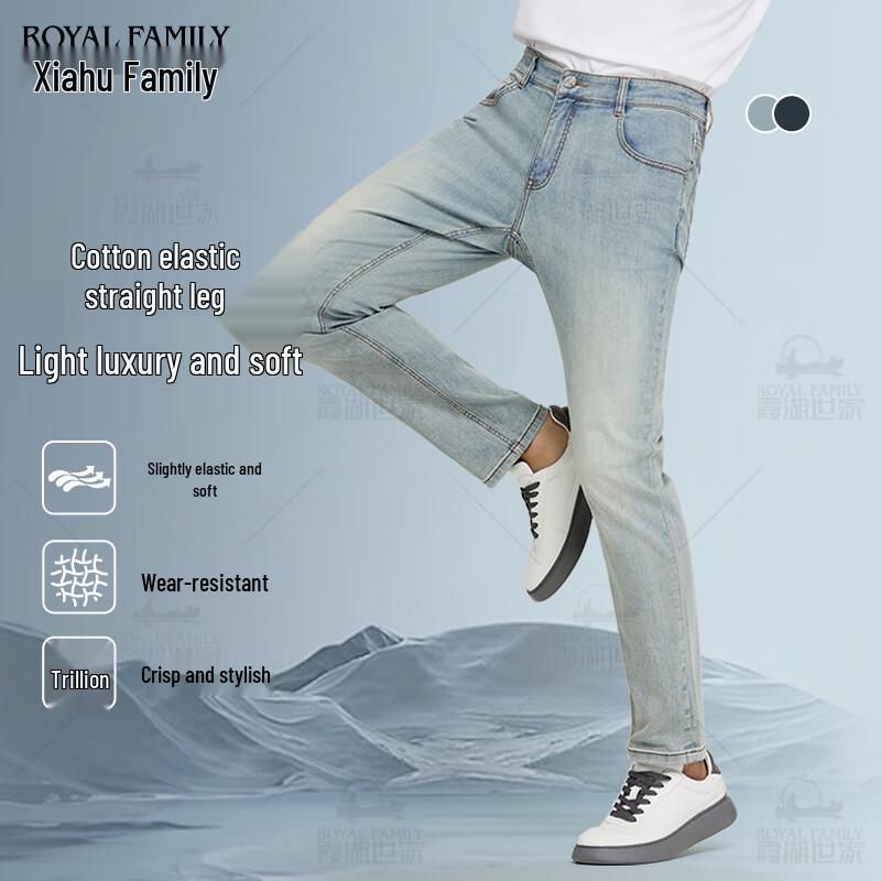 

Мужские стрейчевые джинсы прямого кроя с вертикальной бамбуковой текстурой (Модель 186A) 34