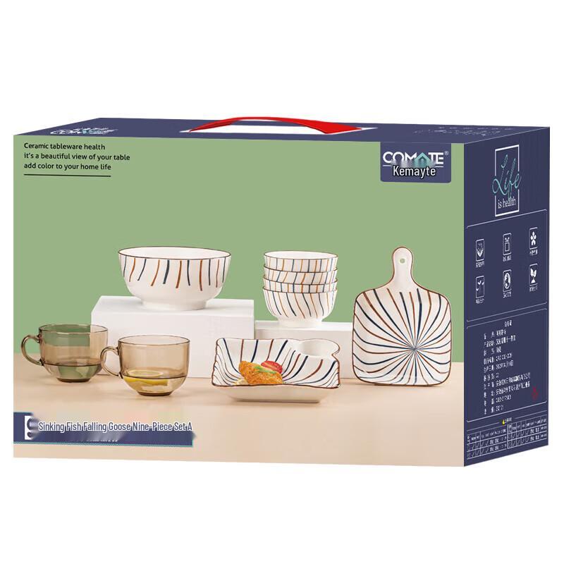 Elegant Chinese Ceramic Dinnerware Set
