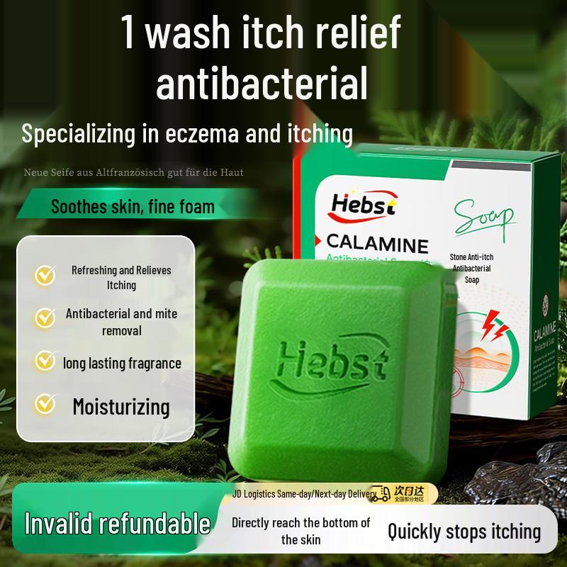 HEBST Calamine Antibacterial Anti-itch Soap
