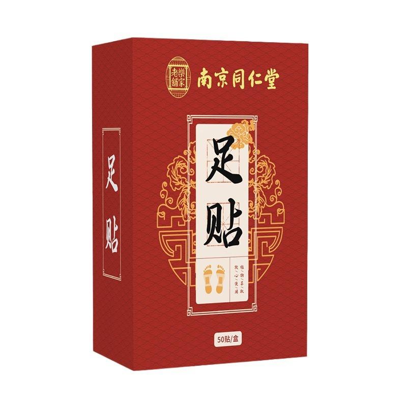 

Пластырь для ног из натуральной полыни, расслабляющий после замачивания ног - Пластырь для ухода за ногами, Пластырь для ухода за ногами и расслабления ног 50PCS красный