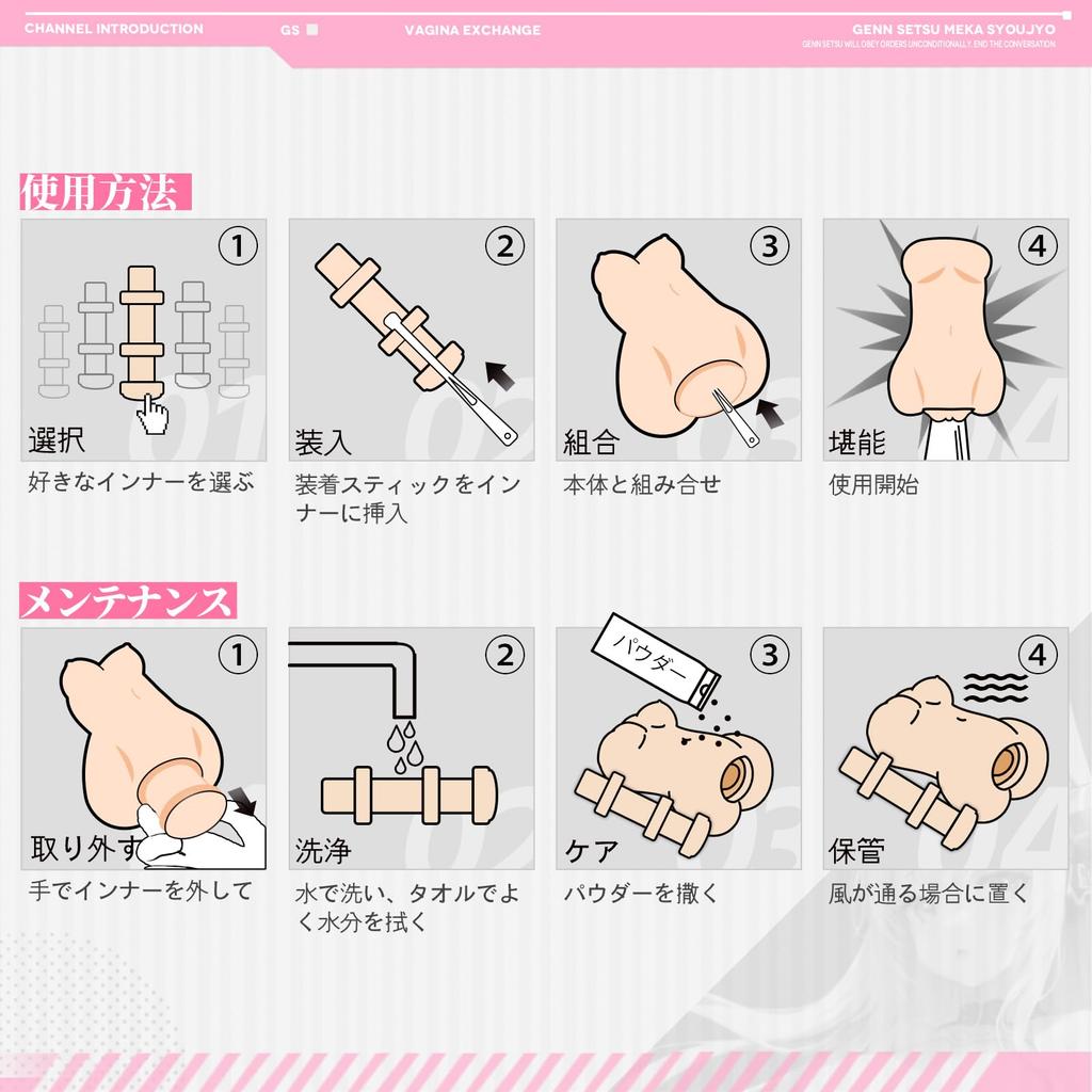 Onahoru Repeated Adal Adult Toys for Real Masturbator Made of Soft 1 5 1350g Gensekiki Musume Adult Goods Masturbator, Use, Goods, Non-Penetrating,