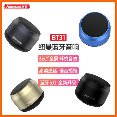 Audio un video – Portatīvie skandas un Bluetooth skaļruņi