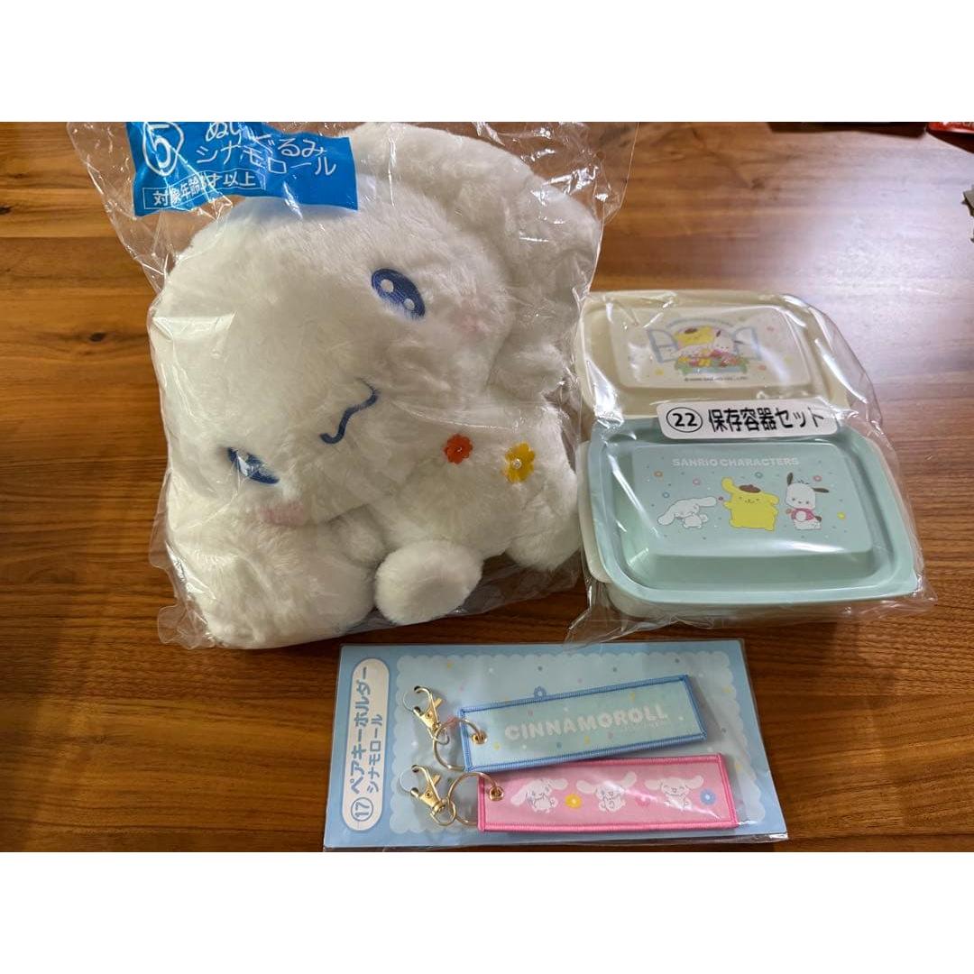 Sanrio Characters Winning Lottery Cinnamoroll Set