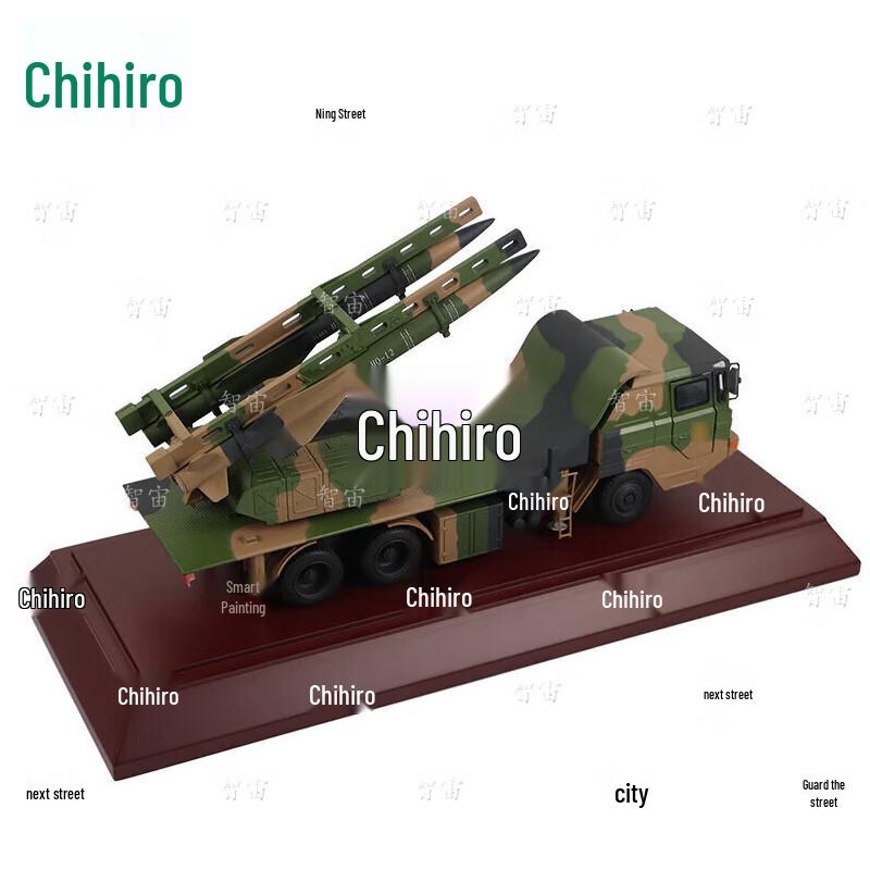 Hongqi 12 Long-Range Missile Vehicle Model