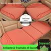 Universal Breathable Anti-slip Seaweed Fiber & Latex Memory Foam Car Seat Cushion Set - Three Pieces
