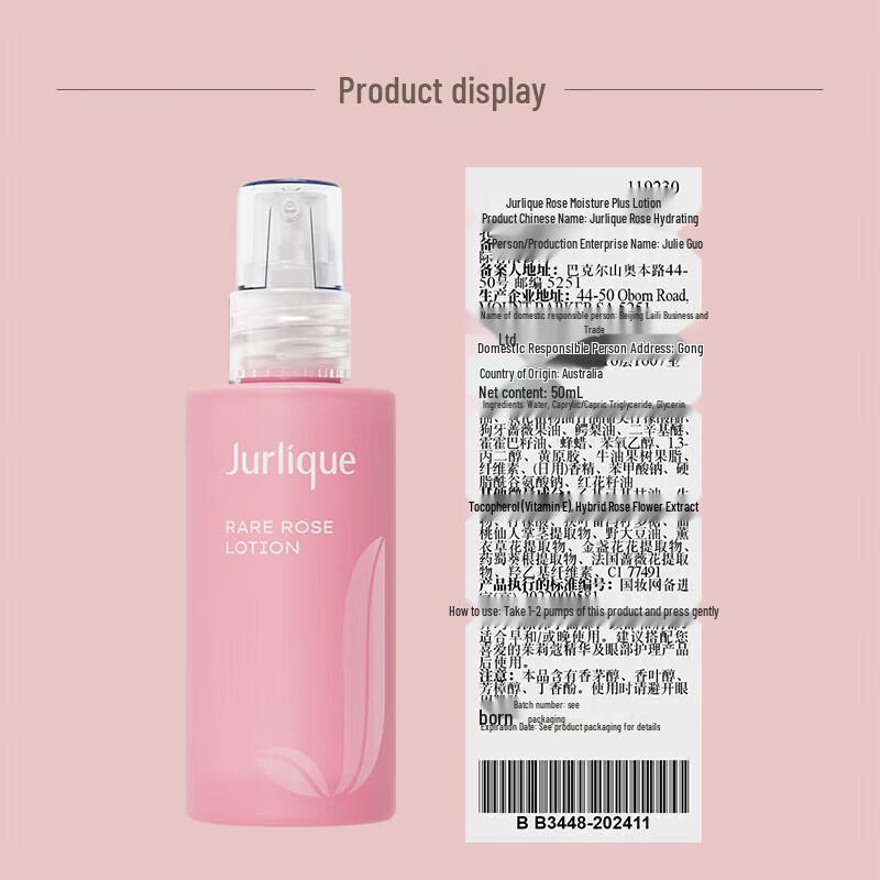 Jurlique Rare Rose Hydrating Lotion 50ml