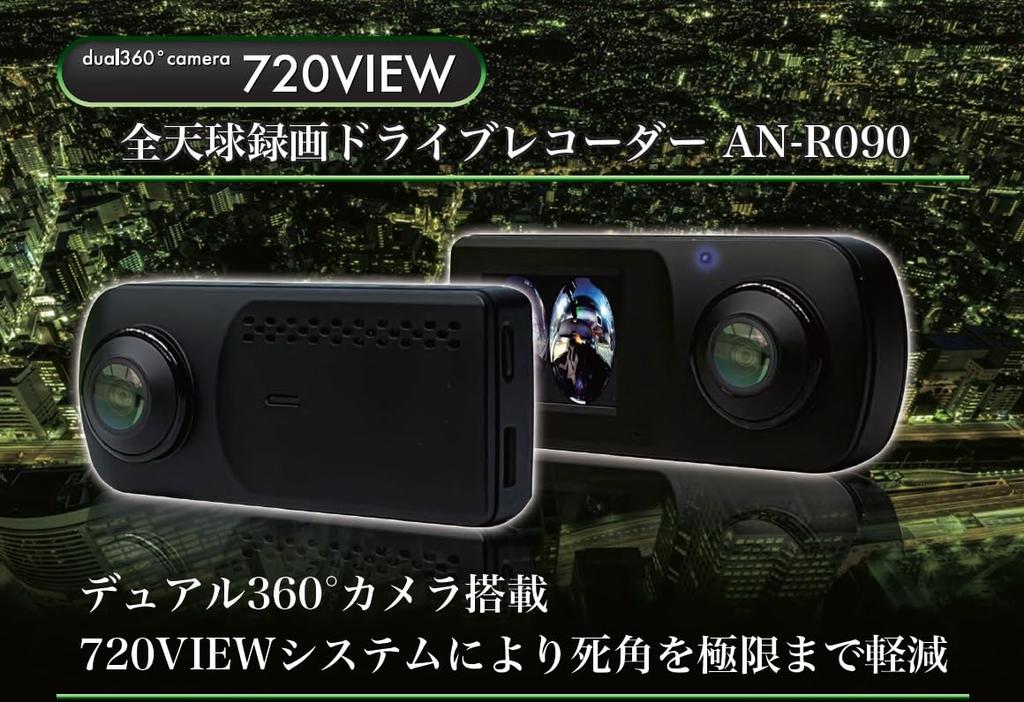KEIYO Dash Front and Minimizes Blind Spots from Inside the WDR Support for Nighttime GPS for Map Includes Recording Plate and SD Set Product Cam,