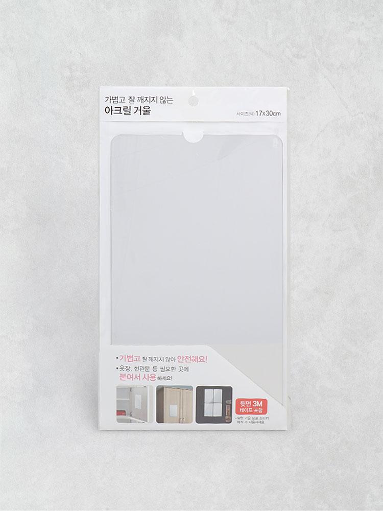 Large Acrylic Vanity Mirror 1ea