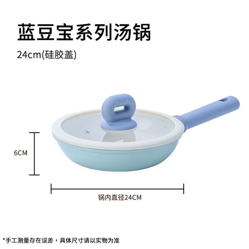 Yoshida Takumi 24cm Seasoned Iron Frying Pan