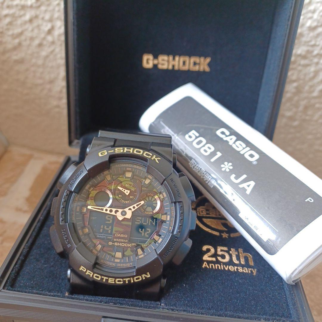 

[USED] Casio G-SHOCK Camouflage Pattern Watches are Explosively Popular