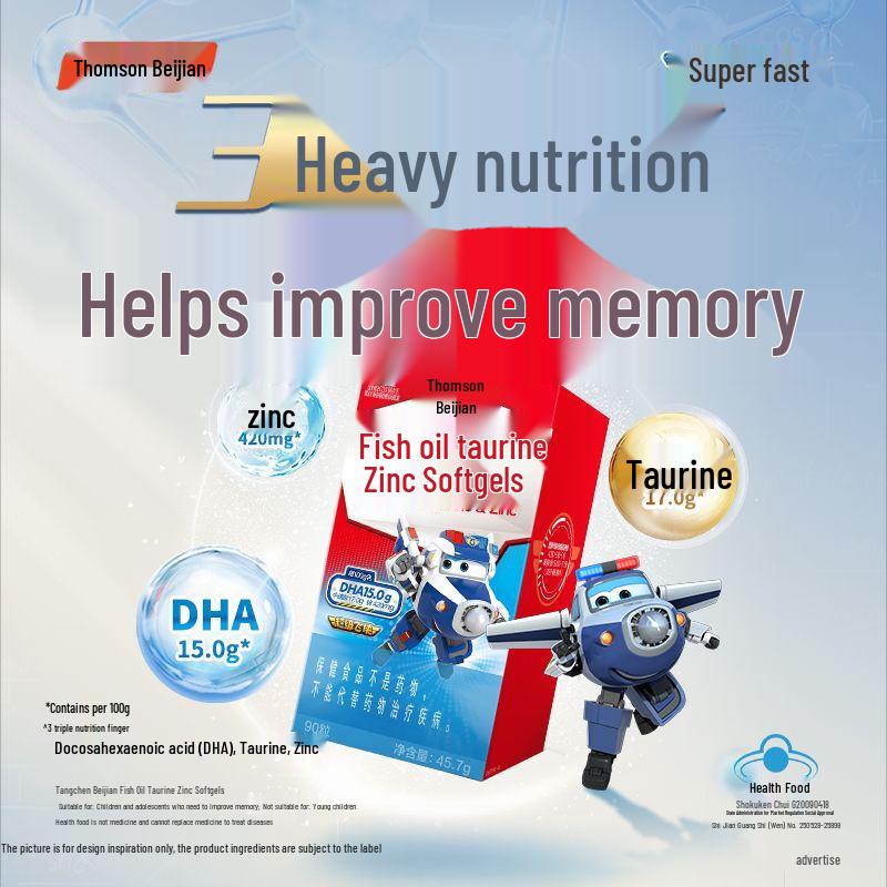 By-Health DHA Fish Oil & Memory Support Softgels, 90 Count