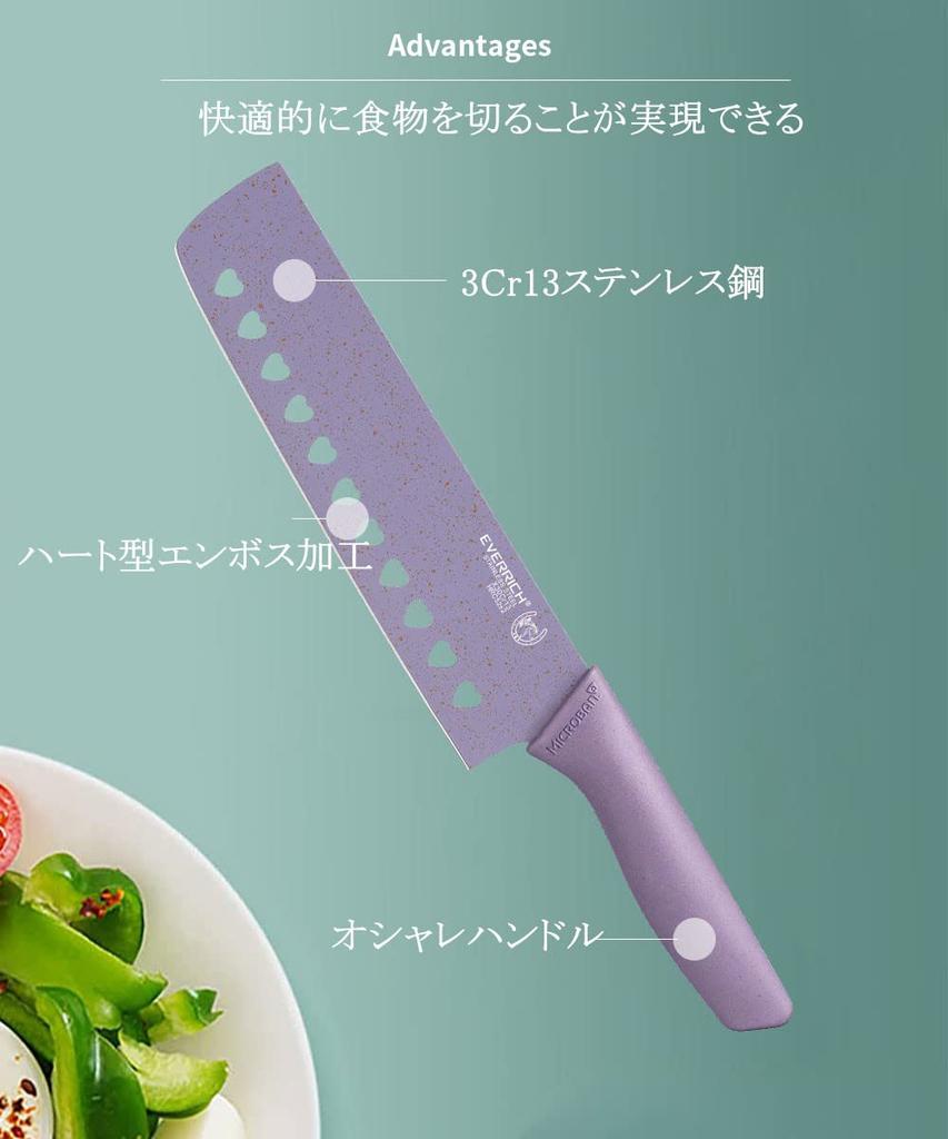 Utaki Knife Set Vegetable Bread Paring Finger Kitchen Set Chef's Knife, Knife, Knife, Knife, Scissors, Peeler, Tongs, Guard, Knife, 8-Piece