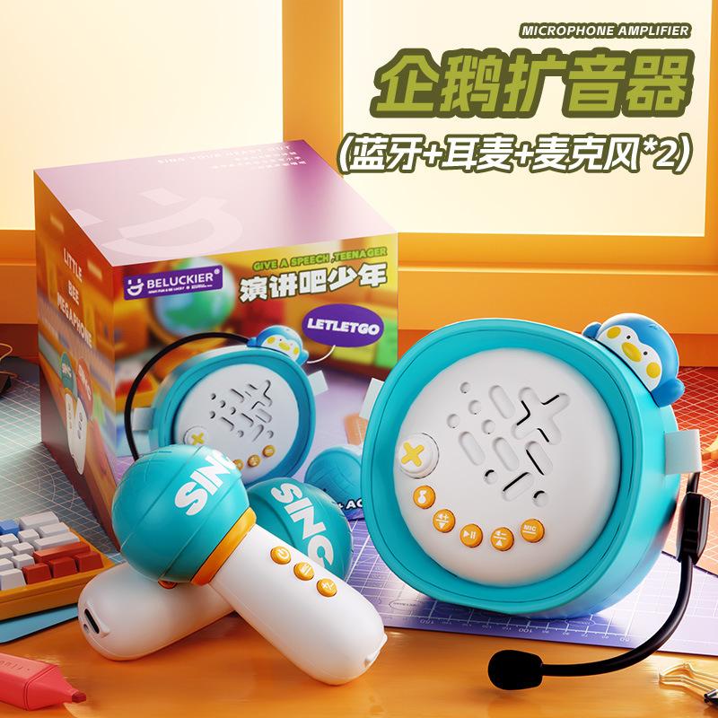 

Детский беспроводной детский микрофон, встроенный аудиомикрофон, поющая машинка, игрушечный громкоговоритель для учителя-имитатора синий
