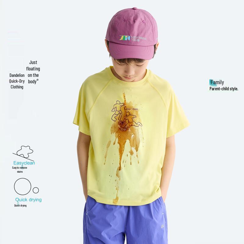 

Gulu Diary Unisex Breathable Kids Soccer T-Shirt 110
