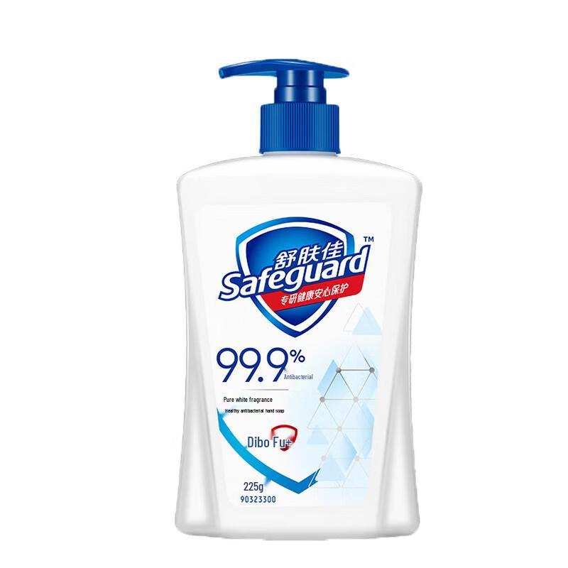 Safeguard Antibacterial Hand Wash Twin Pack