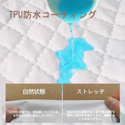 Waterproof Mattress Pad, Ultra-thin, Machine Washable, Suitable for Nursing Care, Bed Sheet, Bed Mat, Easy To Change and Wash, Waterproof Mattress Cov