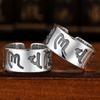 Retro Trendy Men's Six-character Motto, Be Careful, Birthday Gift, Single Open Eating Ring