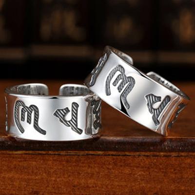 Retro Trendiger Sechs-Zeichen-Motto-Ring für Männer, Vorsicht, Geburtstagsgeschenk, Einzelner offener Essring