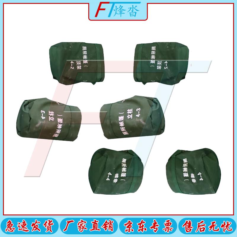 Fengta 03 Outdoor Emergency Toilet Tent and Accessories