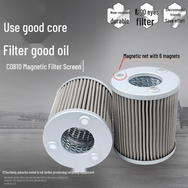 Magnetic Fuel Dispenser Filter Mesh