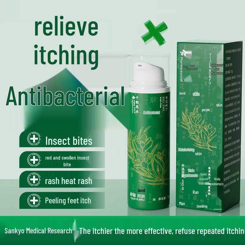 

Qianji Pharmaceutical Topical Care Solutions