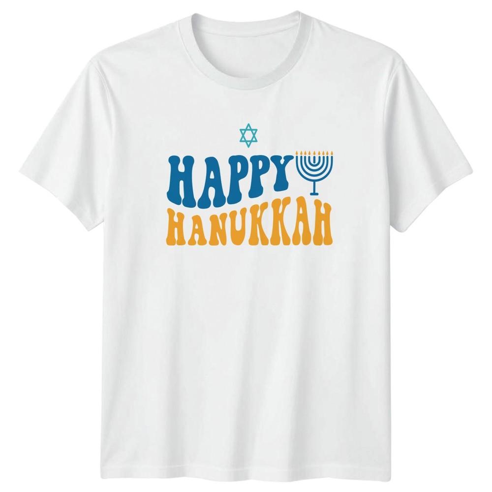 Happy Hanukkah TShirt Jewish Holiday Religious Gift For Him And Her S