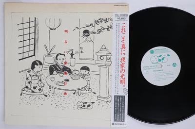 Hobby e creatività – Musica
