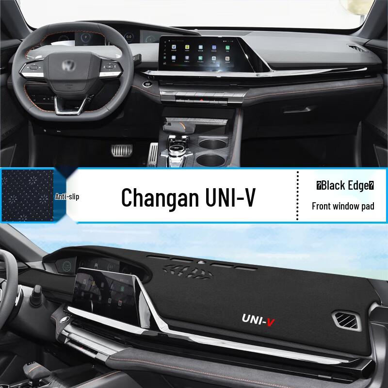 Changan UNI-V Dashboard Sunshade: Interior Modification & Sun Protection