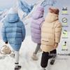 Kids' 3-Proof Hooded Duck Down Jacket