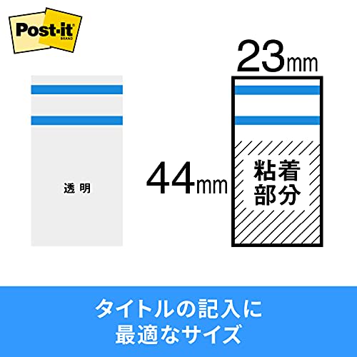 Post-it Note Film Index Blue 44 X 23 Mm 1 Bag (50 Sheets X 2 Books) 682-1-B