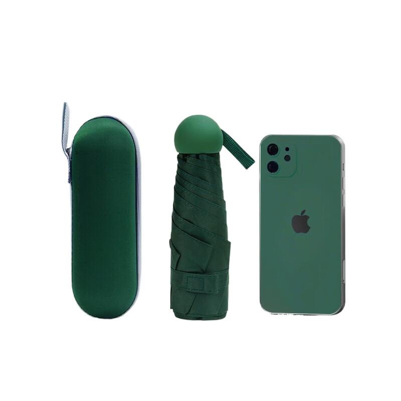 Hongye Mini Portable Five-Fold Capsule Umbrella