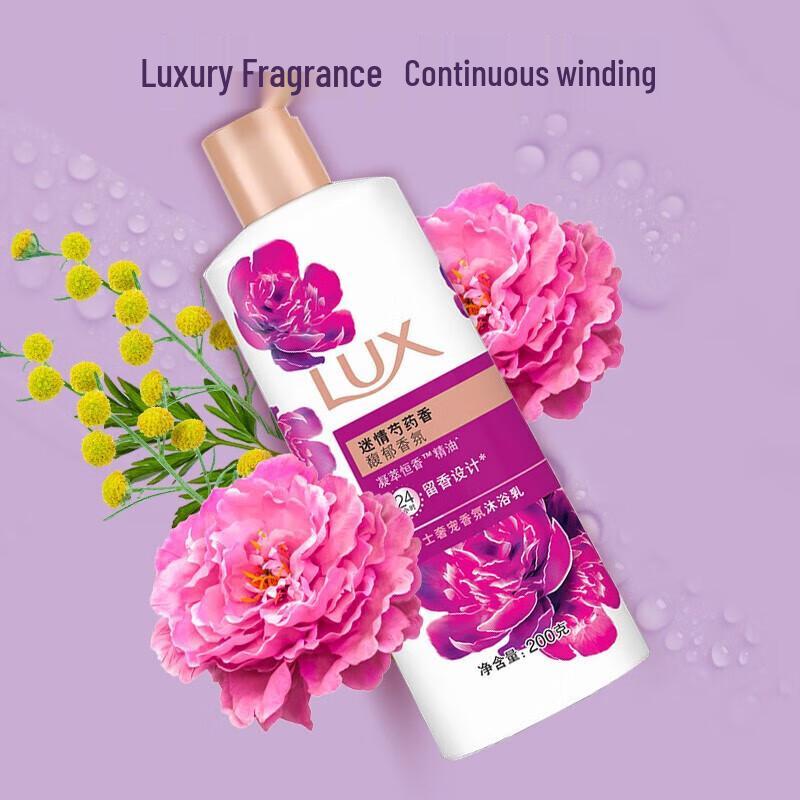 lux Peony Scented Body Wash Set
