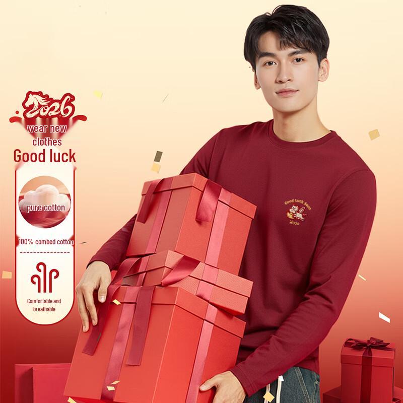 Hodo Unisex 2026 New Year Red Long-Sleeve T-Shirt