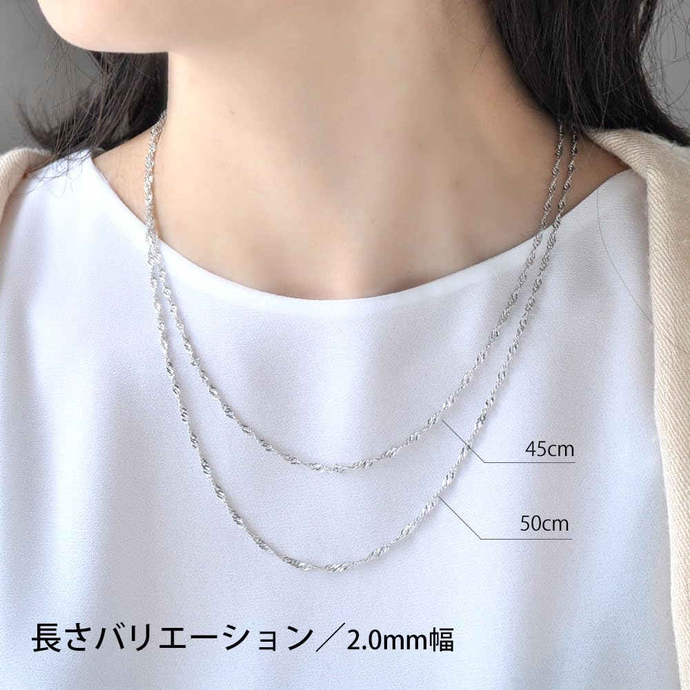Platinum 850 Screw Chain Necklace 45cm PNSC A45 [Exedia] (Pt850)