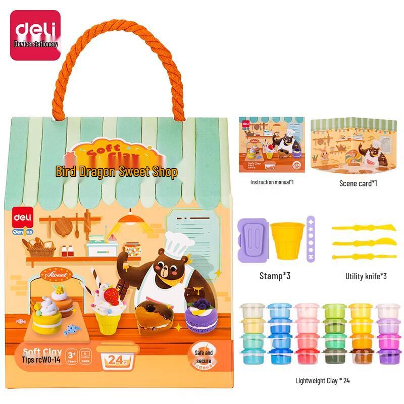 Deli Kids Modeling Clay Set