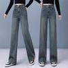 Women's Retro High-Waisted Wide-Leg Jeans - Spring/Autumn 2025