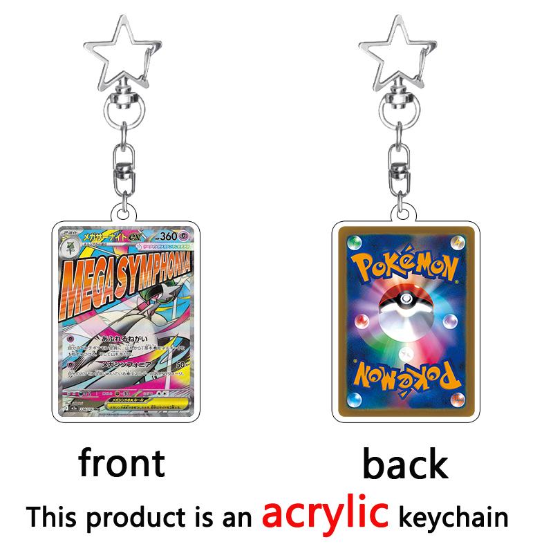 

Anime Diy Ptcg Acrylic Pendant Keychain Mega Dream M2A Comic Style Cartoon Dragonite Gengar Trading Charm Keyring Boy Toys Gifts about 5cm
