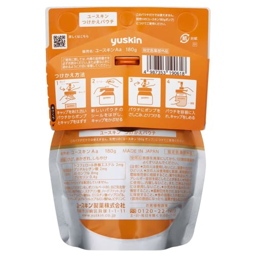 Yuskin 180g Replacement Pouch + Bonus