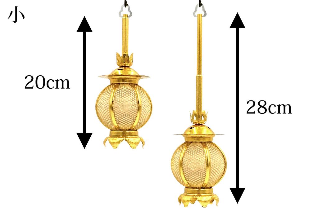 Hanging Lanterns (hanging Lanterns), Small, Round Aluminum Lanterns, Diameter 7.5cm, 1 Pair