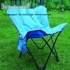 DASPAN NM-1067 Butterfly Outdoor Recliner