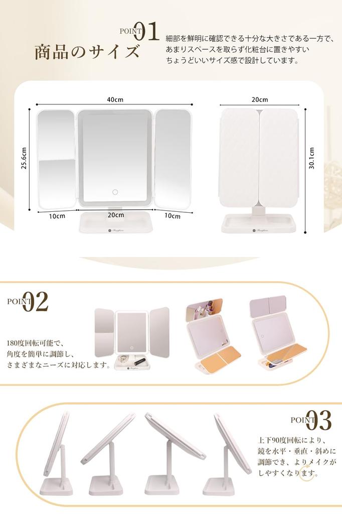 Fiorifiore Actress Tabletop Mirror with LED Makeup 3 Color 2000mAh Adjustable Charging Mirror, Mirror, Three-Sided Light, Mirror, Switching, 2/3x
