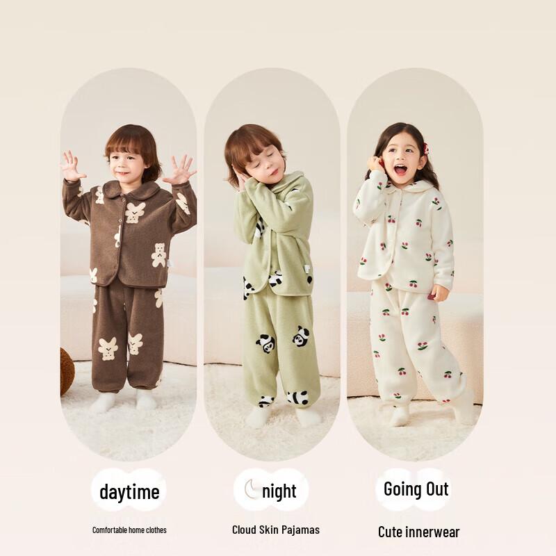 JELLYBABY Kids' Thermal Print Pajama Set