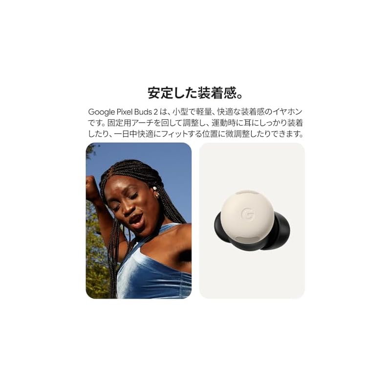 Google Pixel Buds Pro 2 Porcelain GA05760-JP
