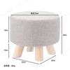 Fuji Boeki Fabric Stool, Round, Mini Size, Beige, 16440, 28cm Wide X 28cm Deep X 28cm High