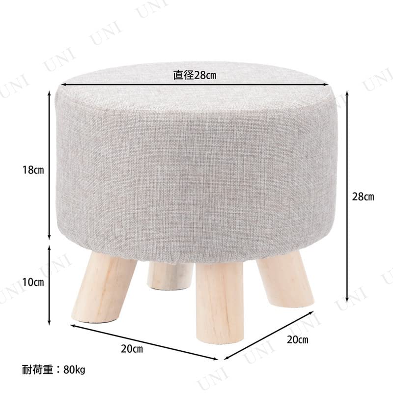 Fuji Boeki Fabric Stool, Round, Mini Size, Beige, 16440, 28cm Wide X 28cm Deep X 28cm High