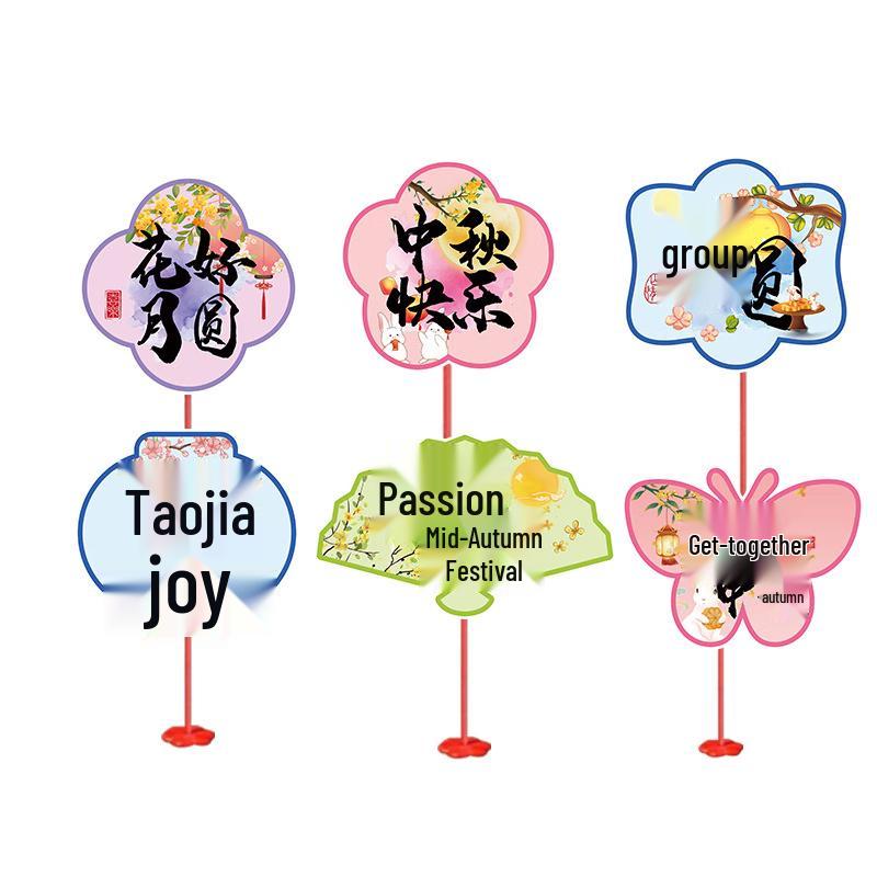 Chinese National Day Paper Fan Table Decorations